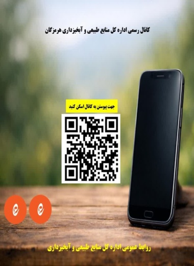 پویش درختکاری روز مادر