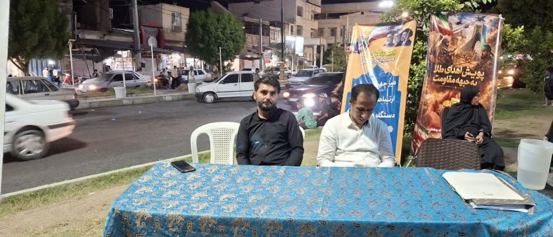 برپایی میز خدمت اداره منابع طبیعی و آبخیزداری شهرستان میناب در تجمعات شبانه