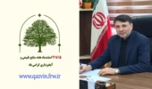  گونه تج در شهرستان سیریک به گل نشست