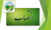 به مناسبت گرامیداشت هفته  منابع طبیعی و آبخیزداری بندرعباس آذین بندی شد
