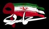 اجرای عملیات آبخیزداری (احداث خشکه چین) با مشارکت سازمان های مردم نهاد درحوزه آبخیز سرخون  شهرستان بندرعباس