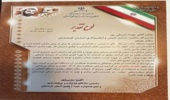 اولین جلسه هماهنگی برگزاری هفته منابع طبیعی شهرستان بندرعباس در سال 98 برگزار گردید