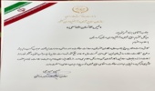 بازدید جهت امکانسنجی و مکان یابی اجرای پروژه هلالی آبگیر شهرستان قشم