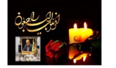 دیدار معاون آبخیزداری اداره کل و نائب رئیس انجمن علمی آبخیزداری کشور با فرماندار شهرستان جاسک
