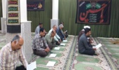 برگزاری مراسم قرائت زیارت عاشورا در اداره کل منابع طبیعی و آبخیزداری هرمزگان