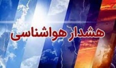 توقیف 2دستگاه تراکتور به دستور مقام قضایی به دلیل برداشت غیر مجاز شن و ماسه ساحل هرمز 