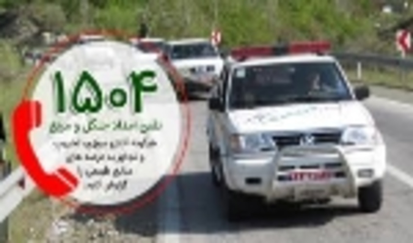 توقف عملیات تخریب  وتصرف اراضی ملی در  منطقه  مغ احمد بالا شهرستان بندرعباس