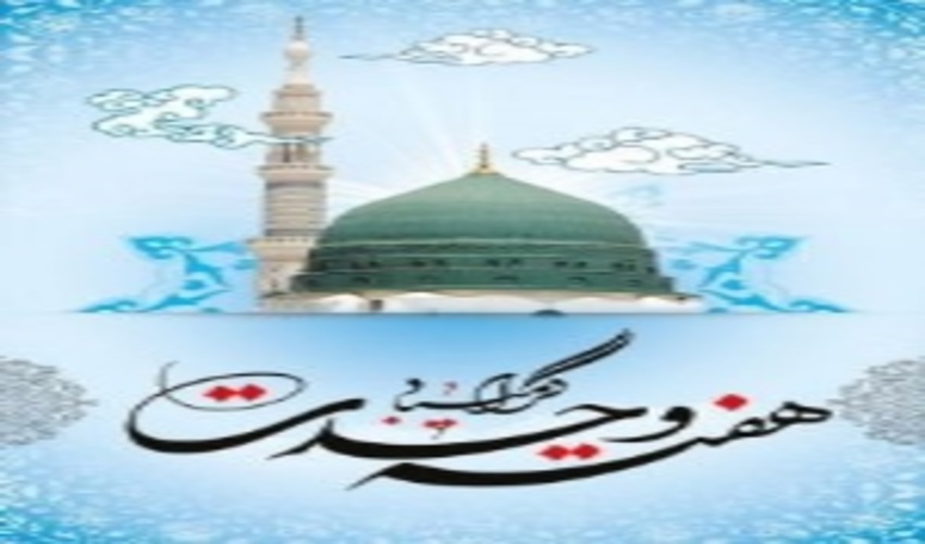  پیام تبریک مدیر کل منابع طبیعی وآبخیزداری هرمزگان بمناسبت آغاز هفته وحدت 