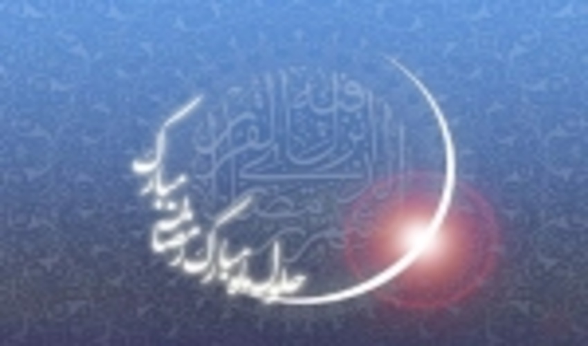 پیام تبریک مدیر کل منابع طبیعی وآبخیزداری هرمزگان بمناسبت فرا رسیدن حلول ماه مبارک رمضان 