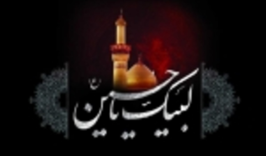 پیام تسلیت مدیرکل منابع طبیعی و ابخیزداری هرمزگان به مناسبت آغاز ماه محرم  