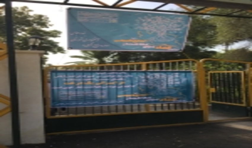 به مناسبت گرامیداشت هفته  منابع طبیعی و آبخیزداری شهرستان بندرعباس آذین بندی شد