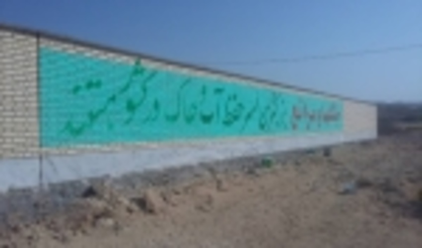 دیوار نویسی در سطح جزیره قشم‎