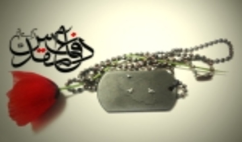 پیام تبریک مدیرکل منابع طبیعی و آبخیزداری هرمزکان به مناسبت آغاز هفته دفاع مقدس 