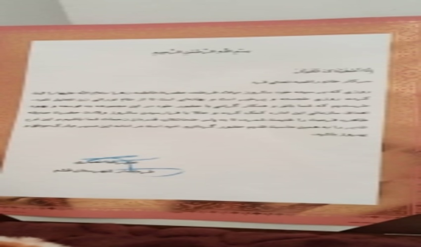 تجلیل از بانوان شاغل اداره منابع طبیعی و آبخیزداری شهرستان قشم