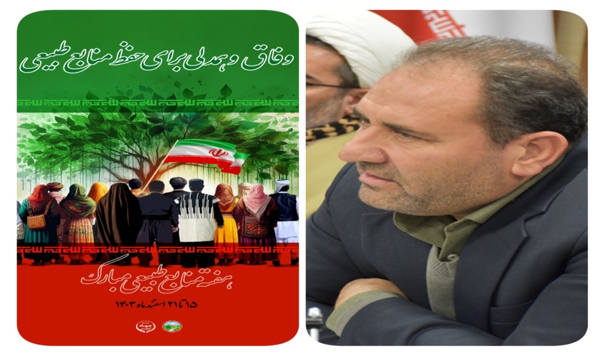 اهمیت درختان بومی شهرستان در مقابل خشکسالیهای اخیر