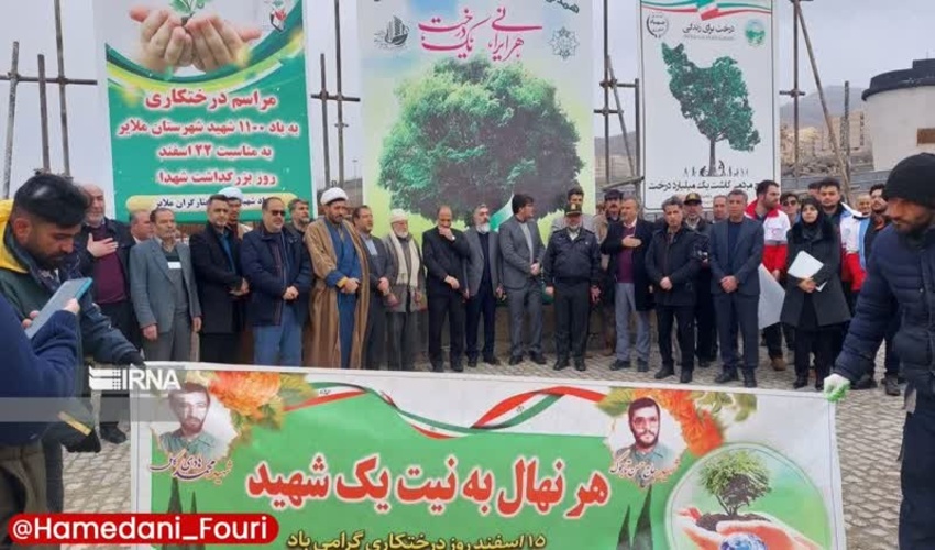اداره کل منابع طبیعی هرمزگان دراجرای طرح مدیریت جامع آبخیز تجلیل شد
