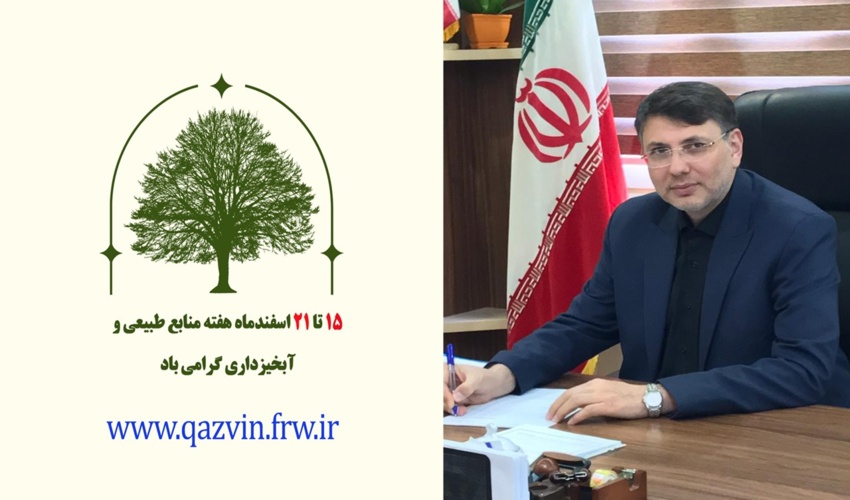  گونه تج در شهرستان سیریک به گل نشست