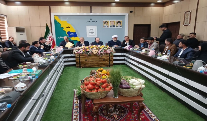 جایگاه مشارکت های مردمی وصندوق های حمایت از توسعه منابع طبیعی در طرح های آبخیزداری 