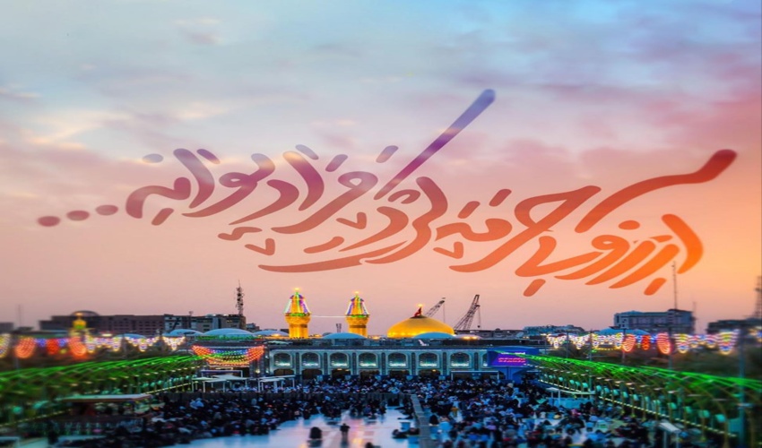 مشارکت نهضت سوادآموزی جهت ترویج  فرهنگ منابع طبیعی در بشاگرد