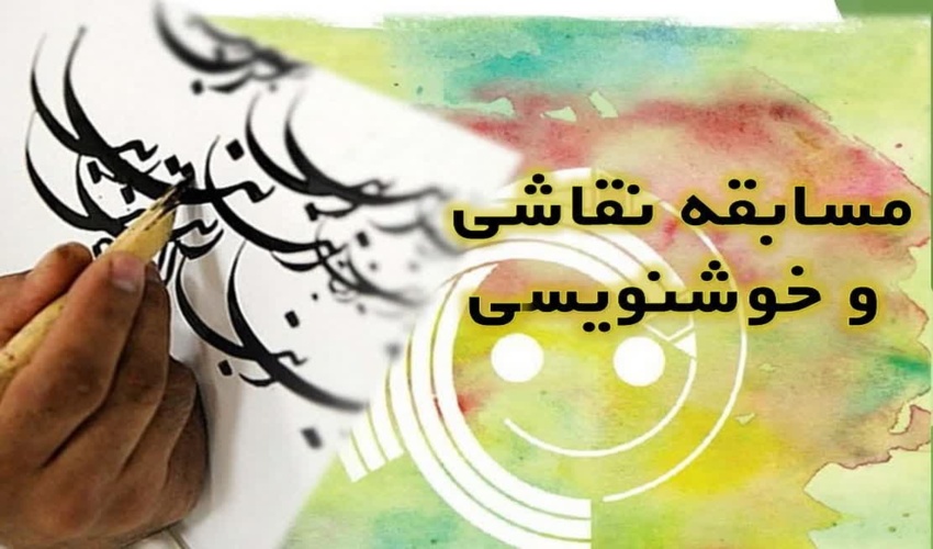 کشت نهال در هنرستان شهید بهشتی شهرستان میناب به مناسبت روز درختکاری 