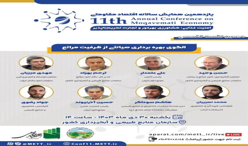 تقدیر منابع طبیعی شهرستان پارسیان از کوچکترین همیار طبیعتی که نهال می کارد‎