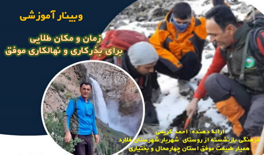 آبگیری سازه آبخیزداری رمچاه ، شهرستان قشم‎