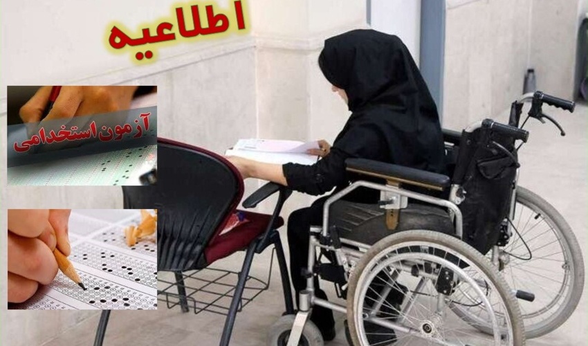 بررسی روند اجرای عملیات جنگلکاری در دشت کندران-ارمک از محل اعتبارات صندوق توسعه ملی
