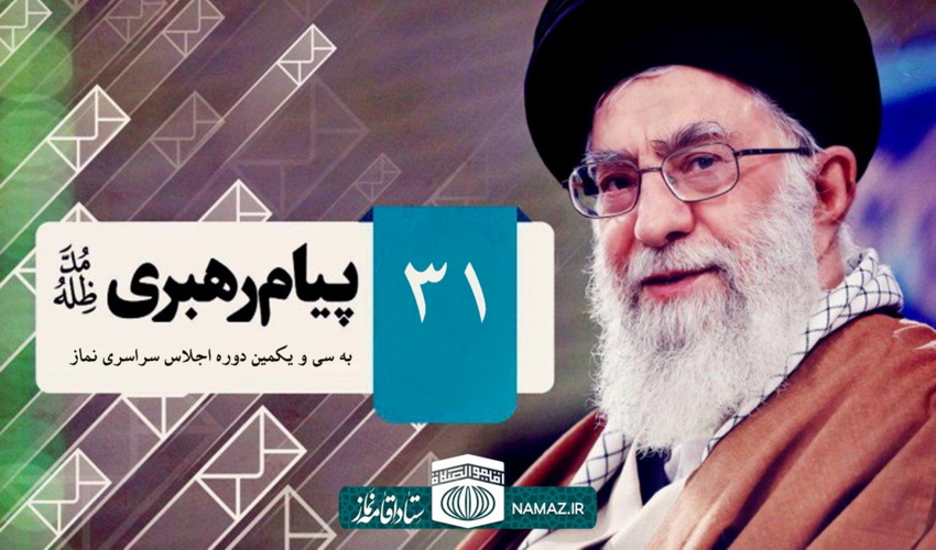پیشگیری از برداشت غیرمجاز مخلوط کوهی در جزیره هرمز 
