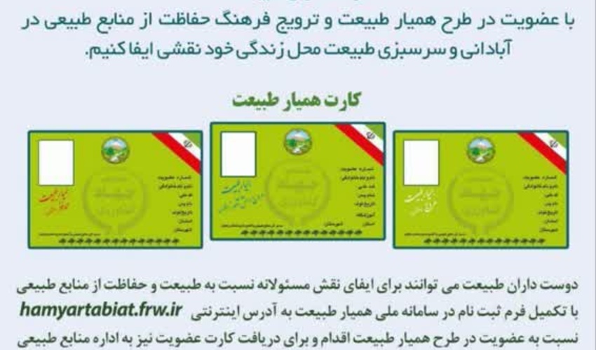 معاون فنی اداره کل منابع طبیعی و آبخیزداری استان هرمزگان از پروژه بیومکانیک حوزه آبخیز هماگ – تلگردو شهرستان بندرعباس بازدید کرد