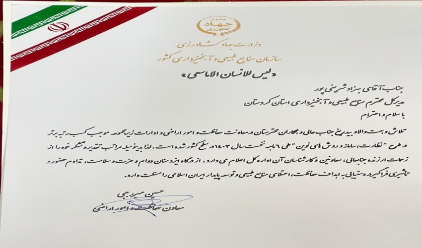بازدید جهت امکانسنجی و مکان یابی اجرای پروژه هلالی آبگیر شهرستان قشم‎
