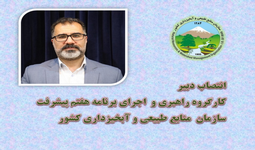 نشست اداره منابع طبیعی و آبخیزداری شهرستان بندرلنگه با سرپرست دهیاری گزدان