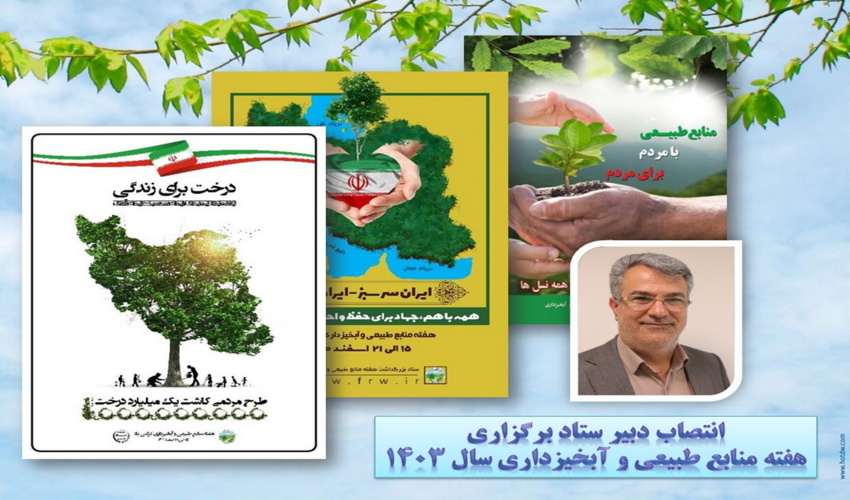 نشست یگان حفاظت شهرستان بندرلنگه با دهیاری روستای انجیره