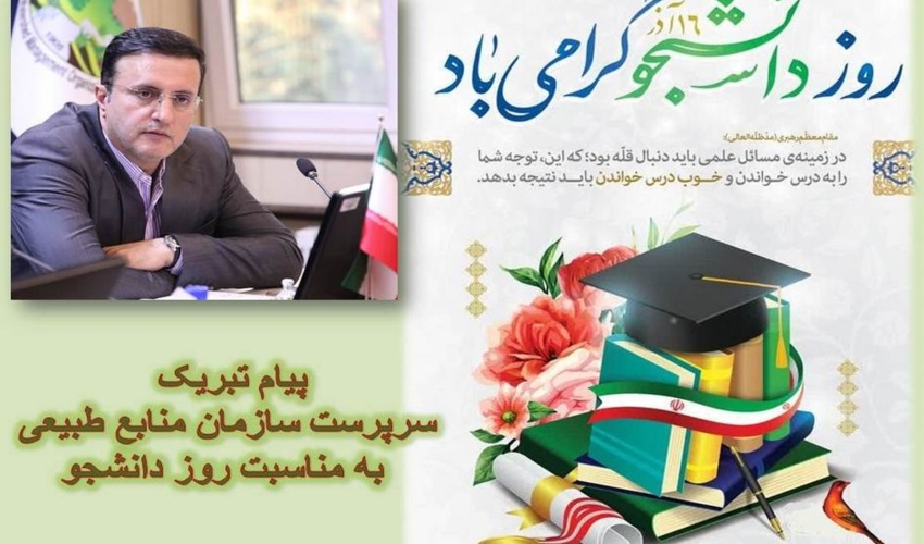تبدیل و اخذ بیش از  652 هزار هکتار سند کاداستری در 6 ماهه اول سالجاری 