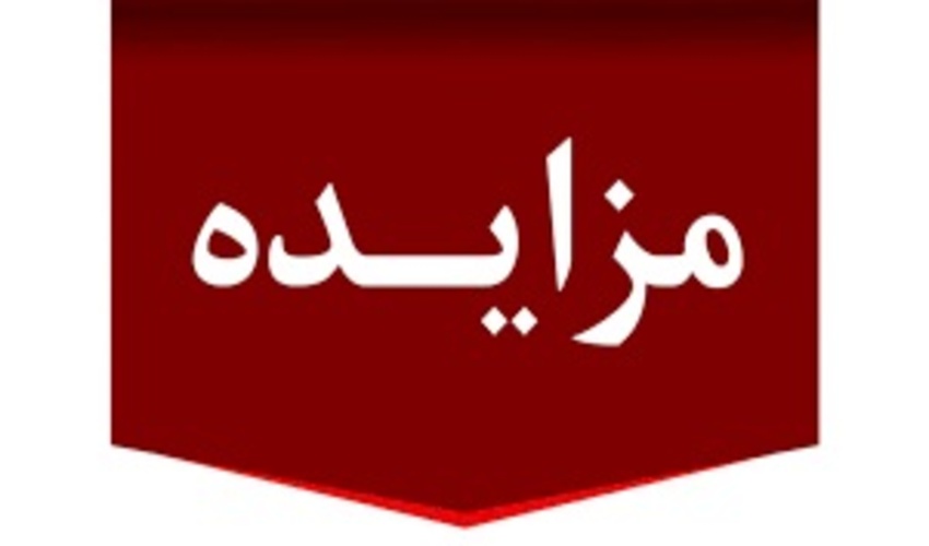 تعیین تکلیف ٧٠ هکتار از اراضی ملی گِزه در کمیسیون رفع تداخلات