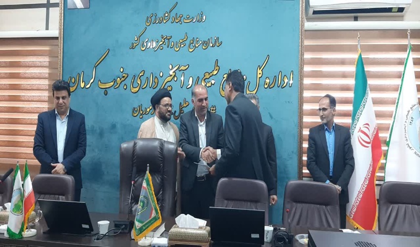 برگزاري مراسم زیارت عاشورا و مداحی همزمان با آغار ماه محرم در اداره كل منابع طبيعي هرمزگان