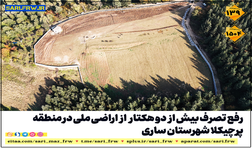 افتتاح عملیات اجرایی بیومکانیک حوزه برنطین در هفته دولت‎