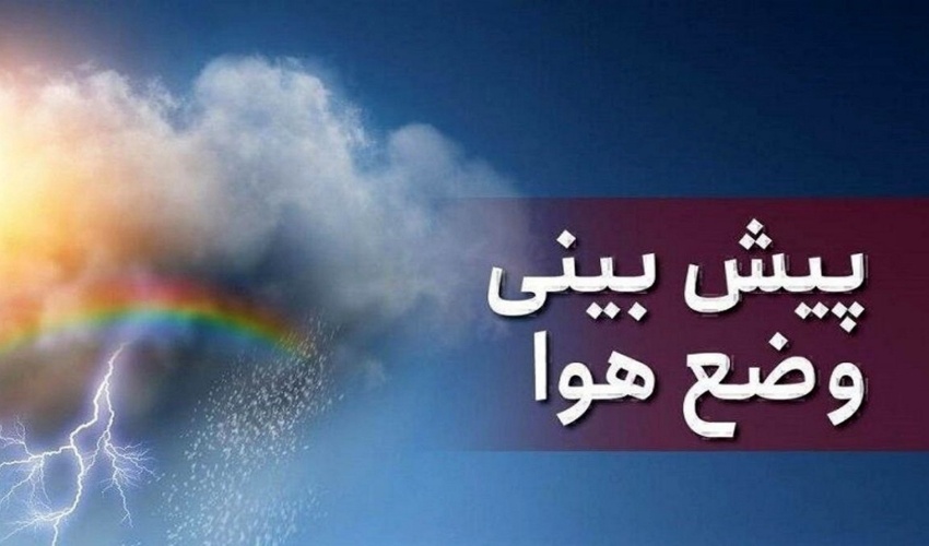 جلسه ستاد هماهنگی اجرای پروژه های آبخیزداری و آبخوانداری صندوق توسعه ملی سال 1397