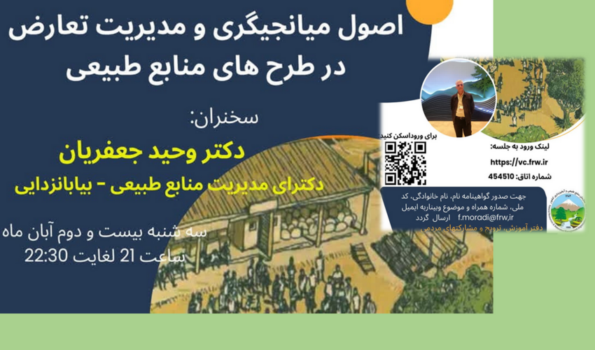 پیشرفت فیزیکی 100 درصدی سدکندران در شهرستان بندرلنگه
