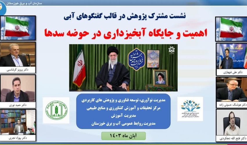 اخذ سند تک برگی کاداستر اراضی حریم 60 متری دریا (خلیج فارس) در منطقه کولغان شهرستان بندرعباس