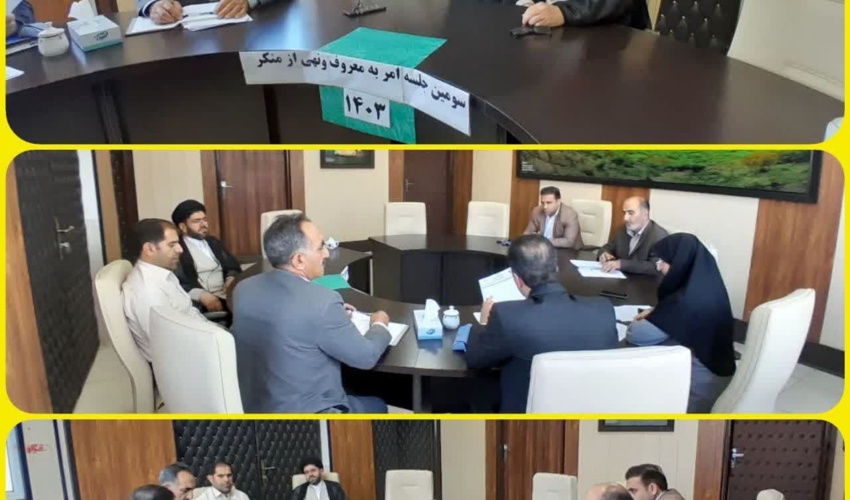 تک برگی شدن اسناد دفترچه ای منطقه چاه مسلم شهرستان بندرلنگه 
