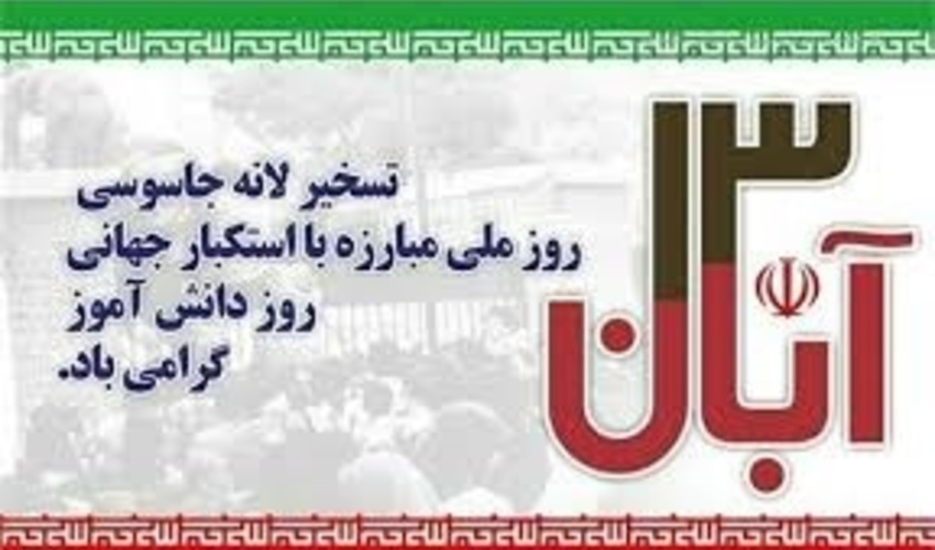          از جنگلبان نمونه هرمزگانی تجلیل شد