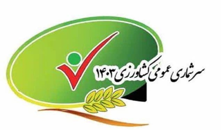 میزخدمت اداره منابع طبیعی بشاگردپاسخگوی سوالات ومشکلات مردم و نمازگزاران 