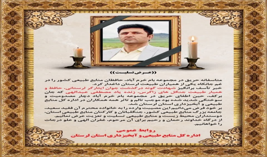 برگزاری جلسه مدیریت بحران در شهرستان جاسک با حضور معاون آبخیزداری اداره کل