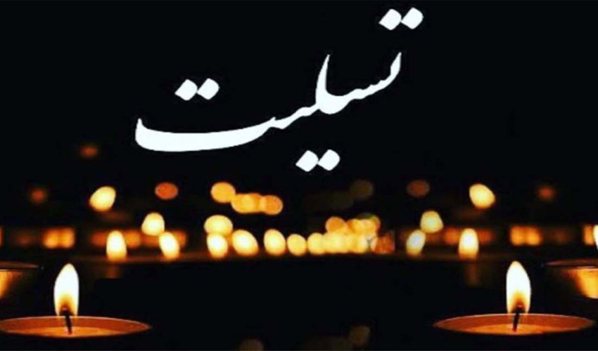 تحویل زمین به پیمانکار جهت اجرای عملیات مکانیکی حوزه چاله مورت شهرستان حاجی آباد