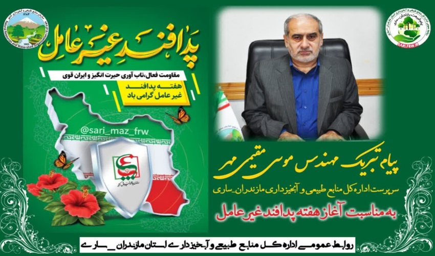 آبگیری100درصد ظرفیت سازه‌های آبخیزداری شهرستان قشم‎