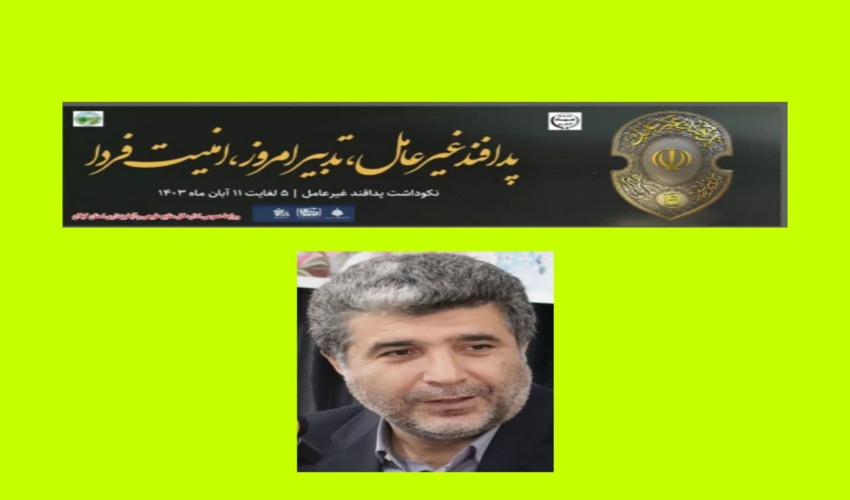 با بهره برداری بهینه از منابع طبیعی میتوان به توسعه پایدار دست یافت 