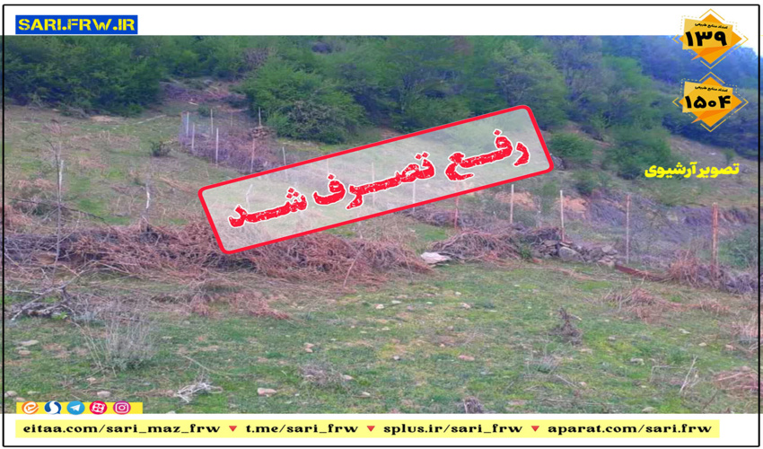 تحویل و تحول سازه آبخیزداری روستای انجیره شهرستان بندرلنگه از محل اعتبار صندوق توسعه ملی 