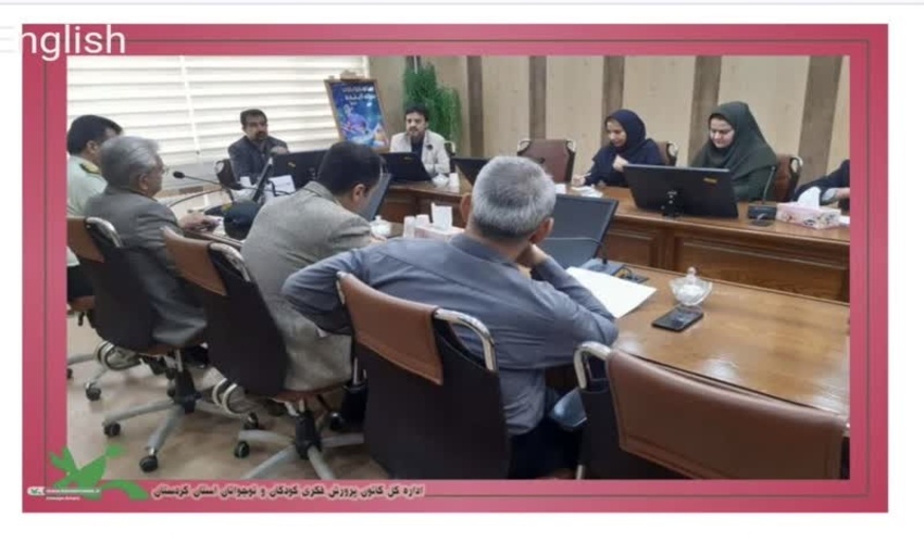 برگزاری دوره آموزشی تربیت آبخیزیار ماهر و آیین نامه اجرایی بند (ب) ماده 29در شهرستان سیریک