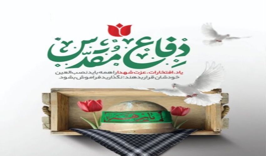 بازدید از پروژه کاشت نونهال چندل در خور آذینی سیریک