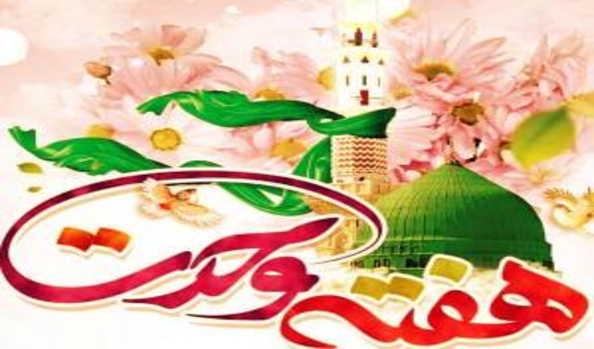 پیشرفت فیزیکی 30 درصدی عملیات مکانیکی زاغلستان از محل اعتبارات صندوق توسعه ملی حاجی آباد